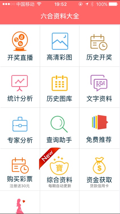 香港资料大全正版资料2024年免费，重点解答解释落实_BT39.88.54