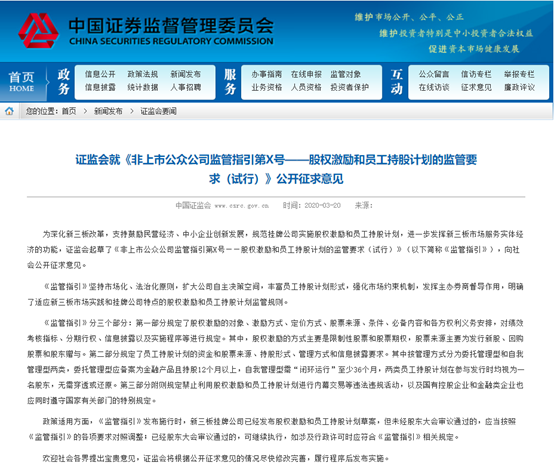 新澳门天天开奖结果，重点解答解释落实_The78.49.43