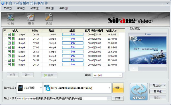 2024年澳门正版资料图，重点解答解释落实_iPad10.96.62