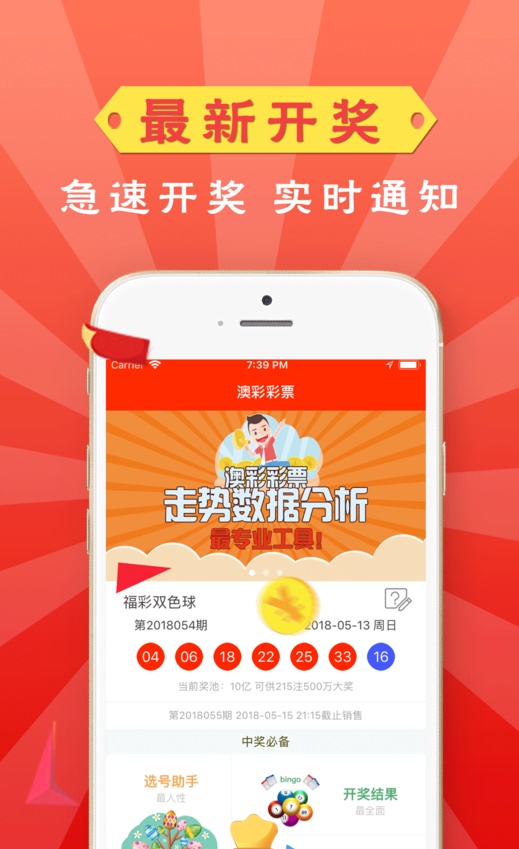 澳门正版资料大全资料，完美解答解释落实_app82.36.43