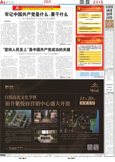 澳门王中王一肖一特一中，经典解答解释落实_战略版19.62.95