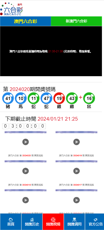 2024年11月2日 第64页