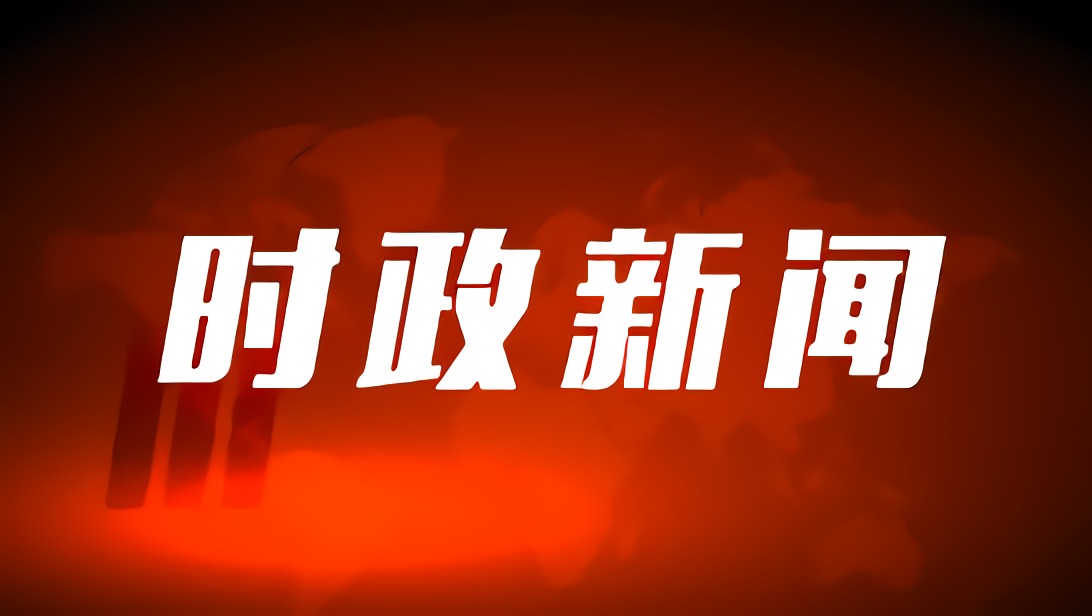 2024澳门码今晚开奖结果，全面解答解释落实_战略版95.19.95