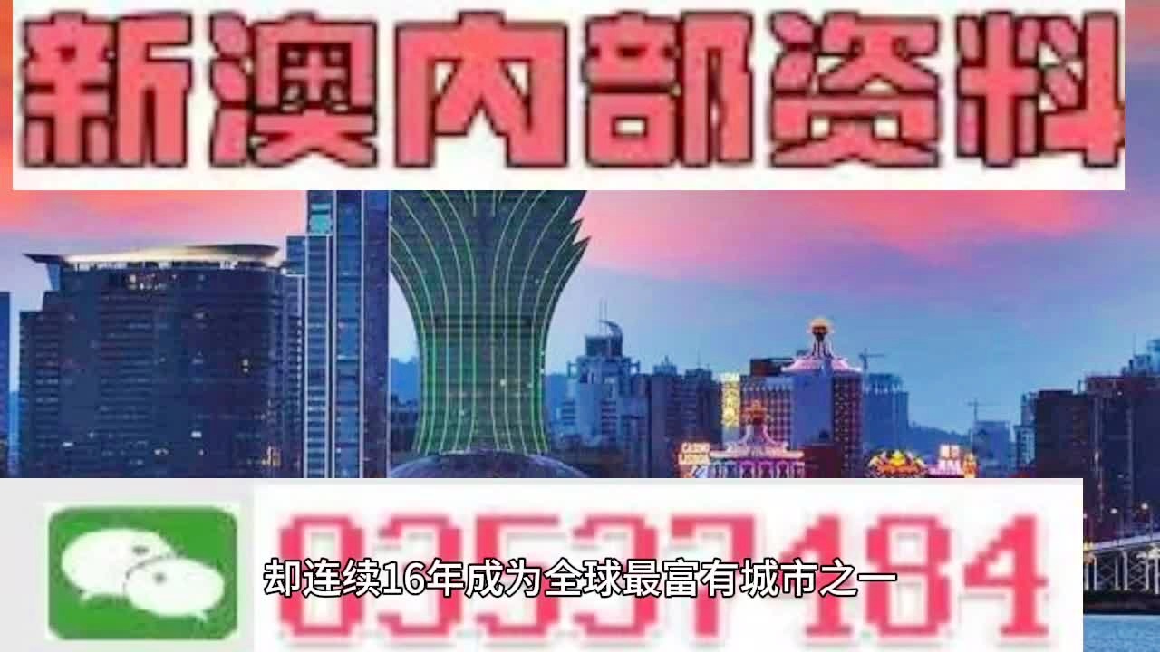 2024年澳门资料正版大全，完美解答解释落实_V版26.91.21