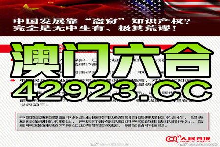 新澳今天最新资料2024，经典解答解释落实_3D42.17.67