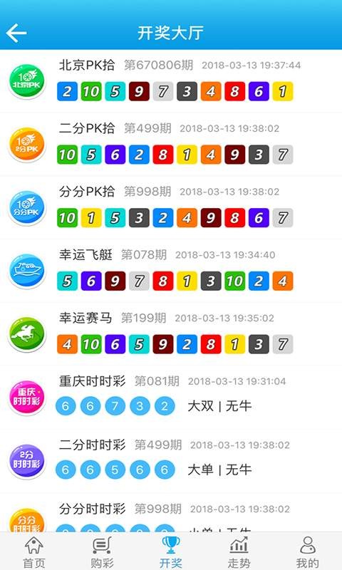 新澳门王中王资料公开，最新解答解释落实_app94.83.31
