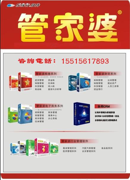 7777788888管家婆资料，精准解答解释落实_VIP70.91.98