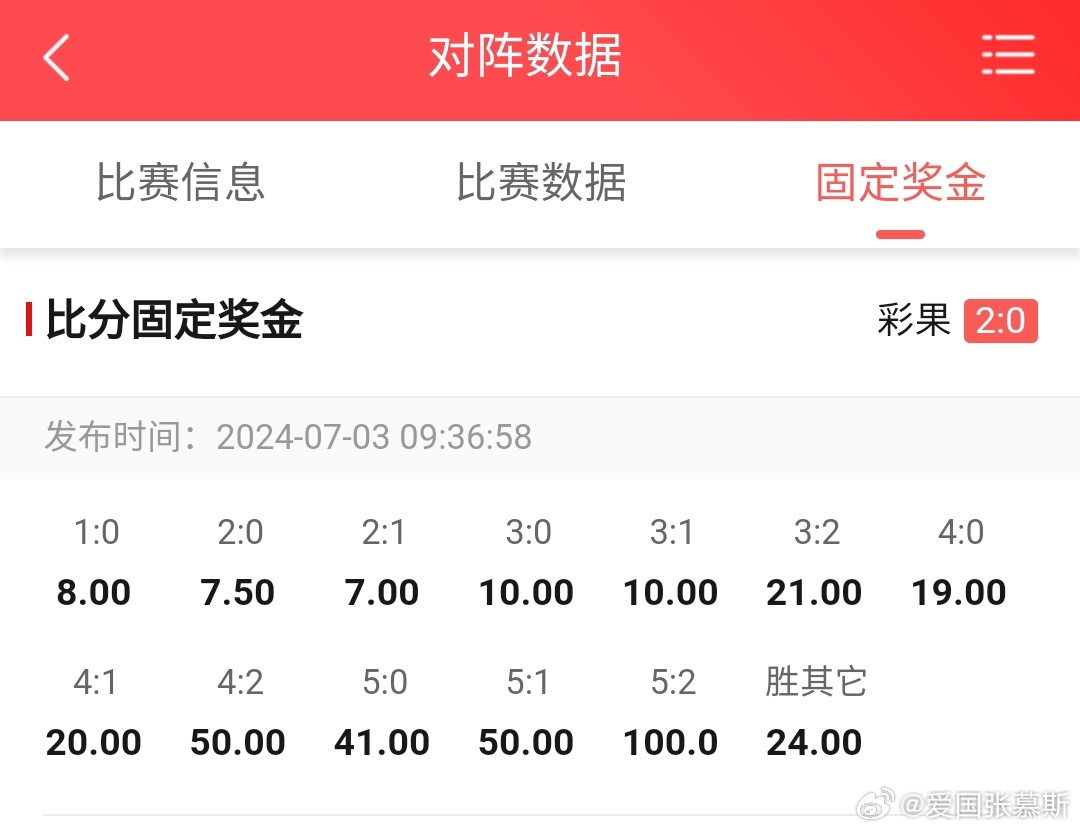 新澳门六开奖号码记录14期，精准解答解释落实_VIP36.99.76