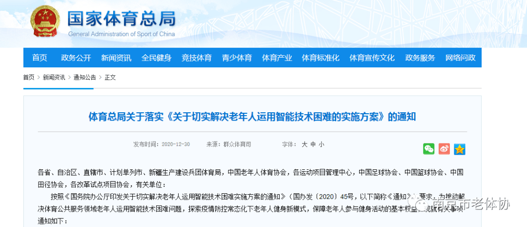 澳门精准正版资料大全长春老，全面解答解释落实_ZOL97.69.36