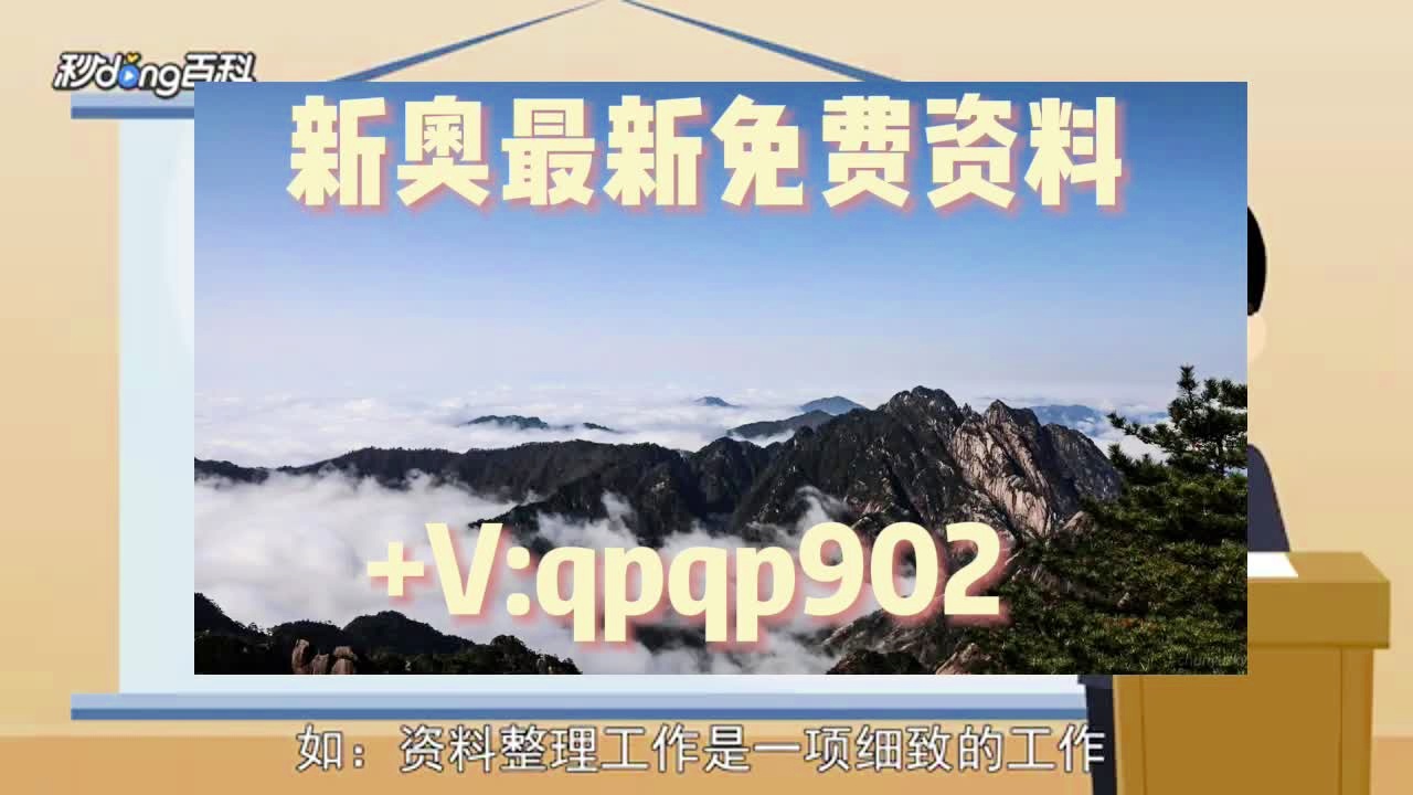 管家一肖一码资料大全，最新解答解释落实_战略版64.35.13