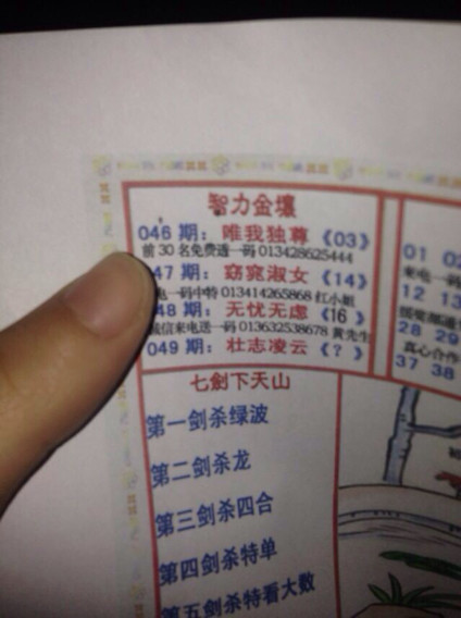 白小姐期期开奖一肖一特，经典解答解释落实_iShop98.64.81