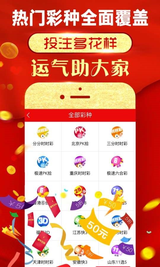 澳门2024正版资料免费公开四不像，重点解答解释落实_3DM79.63.40