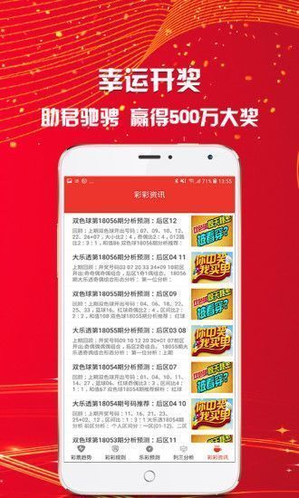 澳彩资料免费资料大全，完美解答解释落实_iShop90.43.68