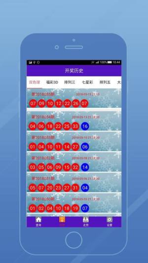 2024澳彩开奖记录查询表，全面解答解释落实_VIP68.23.97