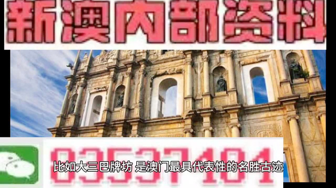 2024年11月2日 第24页