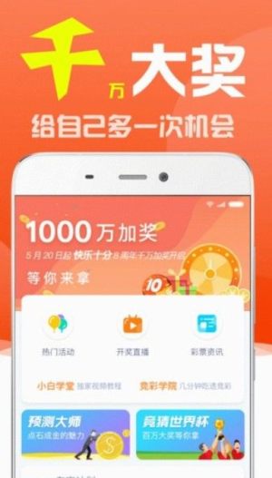 2024澳门免费资料大全今晚，经典解答解释落实_app97.46.76