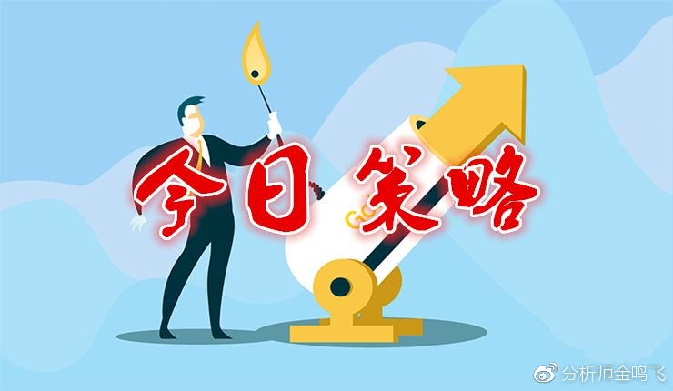 7777788888管家婆老家，重点解答解释落实_战略版76.75.16
