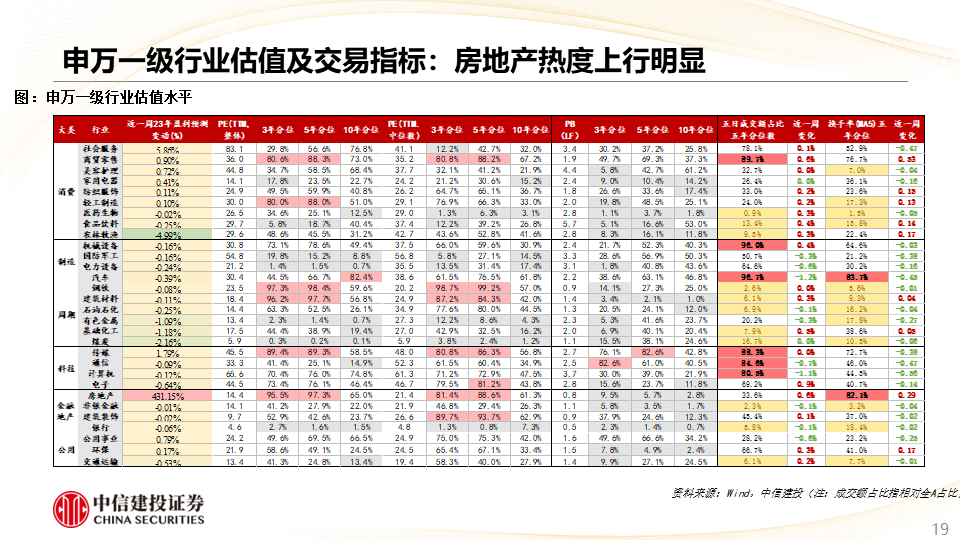2024澳门天天开好彩大全，全面解答解释落实_V69.36.63