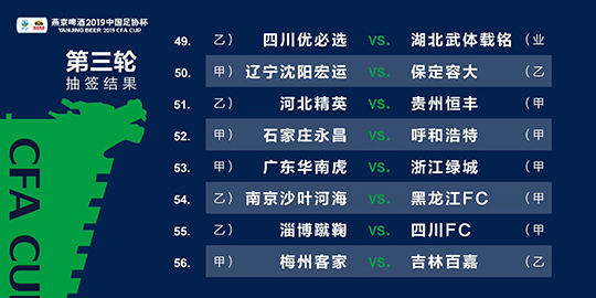 2024年11月2日 第18页