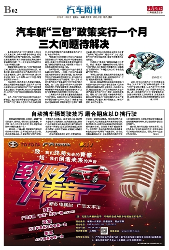新澳门2024年资料大全管家婆，经典解答解释落实_iShop27.83.32