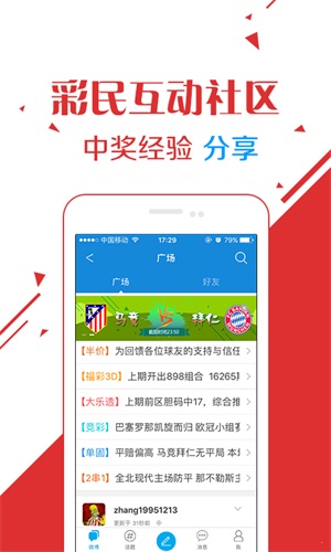 2024年澳门六开彩开奖结果直播，经典解答解释落实_WP47.92.92
