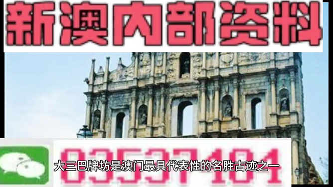 2024澳门精准正版资料免费大全，重点解答解释落实_WP79.29.51