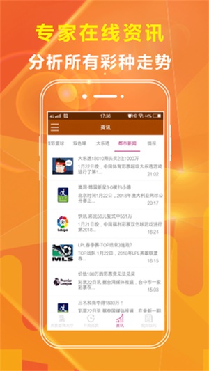 2024澳门免费资料大全今晚，最新解答解释落实_V版94.99.22