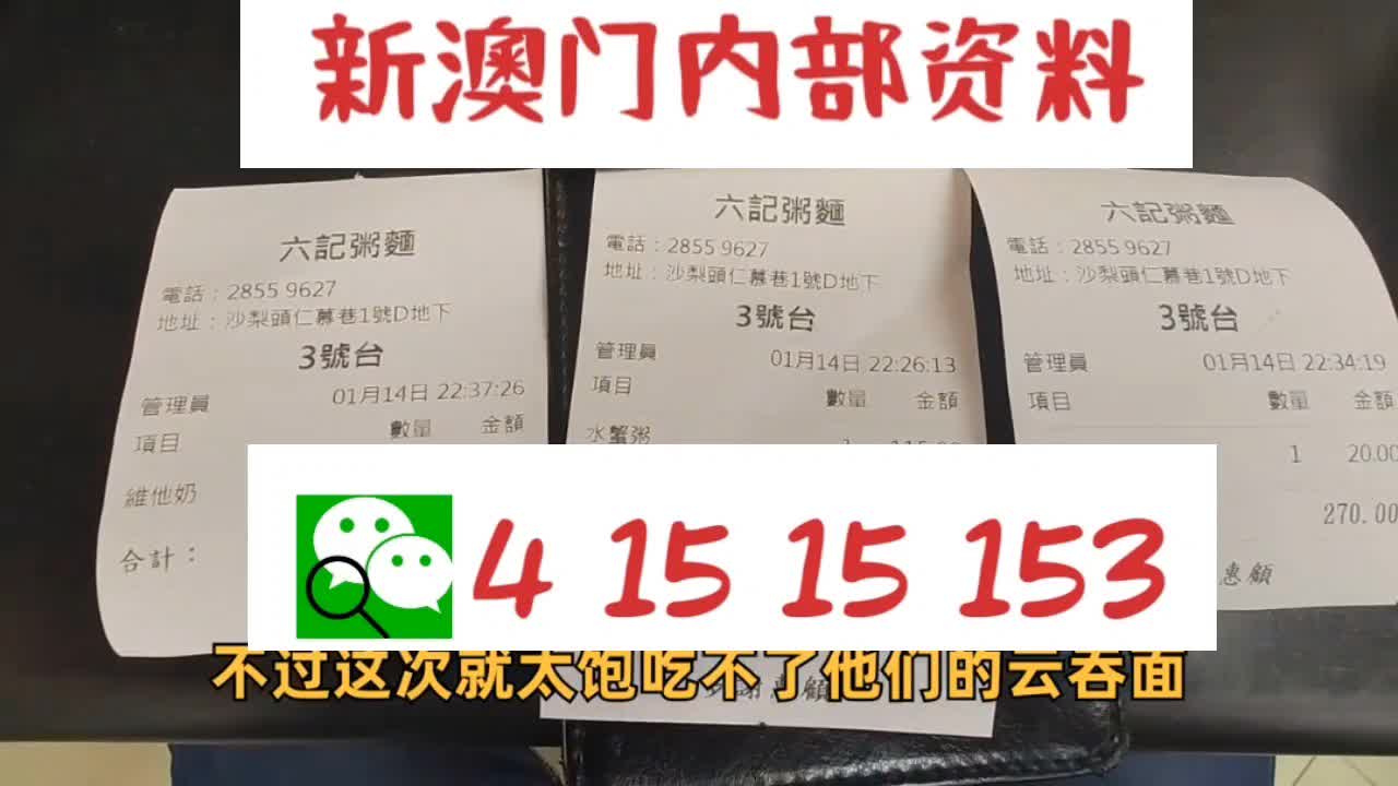 2024澳门天天开彩资料大全，精准解答解释落实_V46.60.68