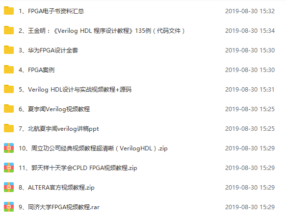 2024年11月7日 第14页